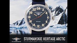 STURMANSKIE（シュトゥルマンスキー） HERITAGE ARCTIC（ヘリテージ アルクティカ） 自動巻き ダークブルー 24316821347 腕時計 [upl. by Auod]