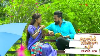 Manjil Virinja Poovu  Episode 606 Mazhavil Manorama [upl. by Cassady]