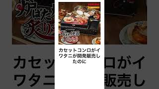 掃除機のパック業界で規格を統一してないものは最終的にこうなるぞっていう良い例 [upl. by Iek]