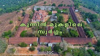 About Zamorin’s Guruvayurappan College  Zgc  Calicut [upl. by Emoraj]