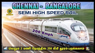 🚅 Chennai  Bangalore Semi High Speed Rail Project  Southern Railway Bullet trains Tamilnadu India [upl. by Uaeb272]