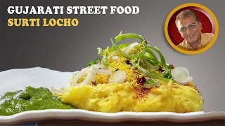 Original Surti lochoGujarati Farsan LochoLocho recipe [upl. by Moir396]