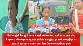 Sarlongki Rongpi arta Ningkan Nerkep aphan areng ahu kapaso Alamthe Aphuthak [upl. by Etta]