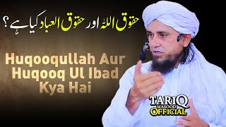 Huqooqullah Aur Huqooq Ul Ibad Kya Hai  Mufti Tariq Masood [upl. by Eldnek]