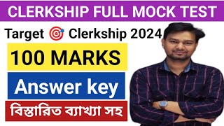 CLERKSHIP FULL MOCK TEST  100 marks mock test solution Answer key  psc clerkship full mock test [upl. by Dias]