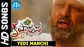 Krishnarjuna  Yedi Manchi video song  Nagarjuna  Vishnu  Mamta Mohandas [upl. by Carrelli]