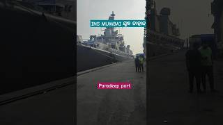 Paradeep port ଯୁଦ୍ଧ ଜାହଜ Ytshorts  son of kendrapada 🔥🛳️ [upl. by Mandle]