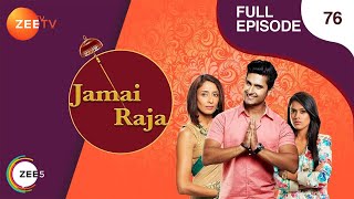 Jamai Raja  Full Ep  76  Sidharth Roshani Durga Mahi Mithul Samaira  Zee TV [upl. by Nettie]