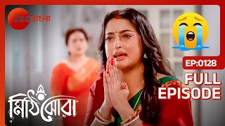 নীলাঞ্জনার বিদায় বেলা  Mithijhora  Full Ep 128  Rai Anirban  Zee Bangla [upl. by Dorrahs201]