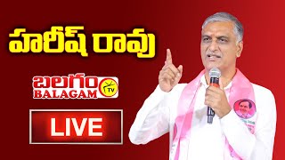 LIVE  Harish Rao Participating Farmers Protest At Thorrur  BALAGAM TV [upl. by Wallie]