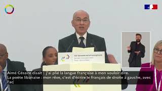 Sommet de la Francophonie France  Allocution de Sa Majesté le Roi Norodom Sihamoni du Cambodge [upl. by Moyna]