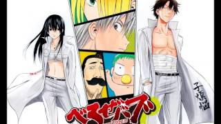 Beelzebub ending 3full Tomato n Pine Nanairo Namida [upl. by Paola]