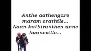 Adiye pulla  Lyrics video song  Havoc Brothers  Jera Griff Official [upl. by Notsud]