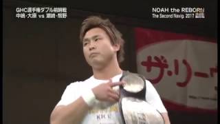 NOAH  Katsuhiko Nakajima amp Hajime Ohara vs Go Shiozaki amp Hitoshi Kumano [upl. by Kauppi]