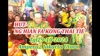 HUT Dewa Ng Hian Fa Kong Thai Tie [upl. by Erund]