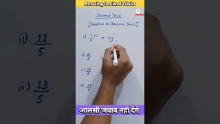 Easy Decimal tricks fast calculation speedmaths decimal ibps shorts mathematics tricks ssc [upl. by Edna]