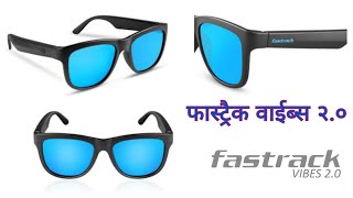 Unlock Your World with Fastrack Vibes 20 Smart Audio Sunglasses SWD004BK3V SWD004BK2VSWD004BK1V [upl. by Yeltnarb]