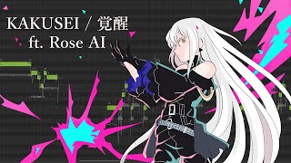 【ROSE AI】覚醒  Kakusei【SYNTHVカバー】 [upl. by Onifled]