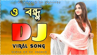 O Bondhu ও বন্ধু Mano New Bengali Love Dj Song 2024 DJ Shahin DJShahinBD [upl. by Almeta]