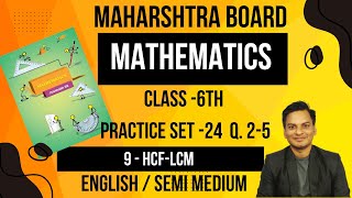 Practice Set 24 Mathematics Class 6th HCFLCM English Medium Maharashtra Board [upl. by Wilone]