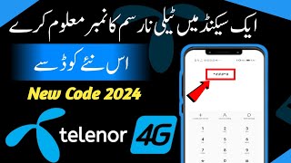 How to Check Telenor SIM Number Without Balance  Telenor Ka Number Check Karne Ka Tarika [upl. by Alec]