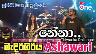 කොහොමද ඒ Keyboard 🎹 පාර 😍  Nena  නේනා  Medirigiriya Ashawari  LiveOne TV [upl. by Bettina271]