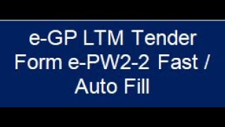 08 eGP LTM Tenderers Bidders Form e PW2 2 Fast Filling [upl. by Jariah]