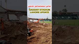 Gaddafi stadium lahore renovation shorts short shortvideo gaddafistadium [upl. by Yrocej]