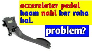 accelerator padel not working  accelerator problem in car  accelerator problem  in hindi [upl. by Reckford]