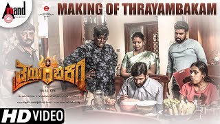 Making Of Thrayambakam  Kannada New Video 2019  Raghavendra Rajkumar  Anupama  Rohitt  Dayal [upl. by Ainerbas126]