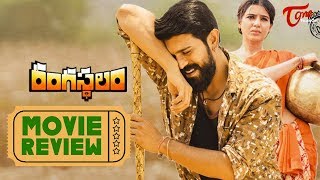 Rangasthalam Movie Review  Ram Charan Samantha Sukumar Devi Sri Prasad  TeluguOne [upl. by Cung713]