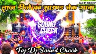 Taj Dj Sound Check Gana  Taj Dj Competition Song  Dj Vikrant Allahabad [upl. by Kwan605]