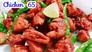 Chicken 65  Chicken 65 recipe in Tamil  Chicken Fry [upl. by Maharg856]