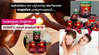 How to check orginalഎല്ലാവരും അന്വേഷിക്കുന്ന thurkeyjamഒർജിനൽ turkey jam malayalam [upl. by Haelat]