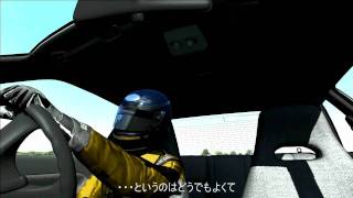 【GT5】ドリフトスクール～初心者編～【ドリフトの仕方】 [upl. by Marie-Jeanne]