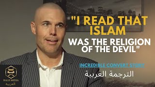 A Sufi Scholar Guided This AntiIslam Western Politician Joram Van Klaveren To Become A Muslim [upl. by Irrak]