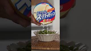 【1分レシピ】だだちゃ豆で作る超濃厚「ずんだシェイク」知ってる？🫛 shorts だだちゃ豆 スイーツ [upl. by Pachton]