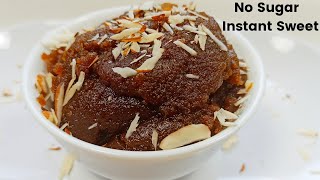 1 minute healthy sweet recipe  easy sweet recipe  evening snack recipe [upl. by Powel]