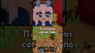 А У ВАС ТАКОЕ БЫЛО cristalix minecraft майнкрафт [upl. by Euqirne]