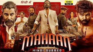 Mahaan Full Movie Hindi Dubbed  Chiyaan Vikram Dhruv Vikram  Karthik Subbaraj  HD Facts amp Review [upl. by Apicella]