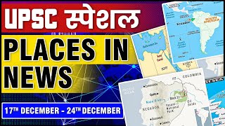 Places in NEWS  Important Places of Week in NEWS  UPSC Prelims 2024  Geography in NEWS  OnlyIAS [upl. by Halika]