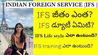 How to become IFS officer duties and life style of IFS officer in telugu [upl. by Nyladgam]