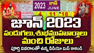 Important Days in june 2023  June 2023 Good Days  June 2023 Calendar June 2023 Bhakthi Samacharam [upl. by Suisyola]