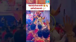 Anant Ambanis Epic Horse Dance 🐎💃 anantambani AmbaniWedding DanceMasti [upl. by Idolem974]