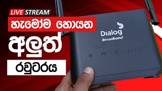 Dialog S12 Pro WiFi Router  An In Depth Review [upl. by Ylesara49]