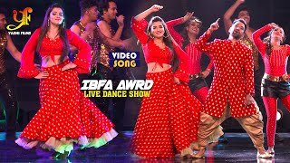 2023 का सबसे हिट गाना  Dinesh Lal quotNirahuaquot  Aamrapali  Katore Katore  Award Show  Live Dance [upl. by Assenay]