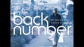 back numberの『思い出せなくなるその日まで』を歌ってみた。 [upl. by Keeton]