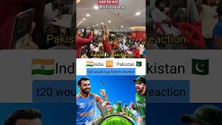 iND 🆚 PAK match target 120 😀😋 pak public reactioncricket news [upl. by Esch]