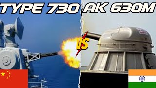 🇮🇳 AK630M CIWS vs Type 730 🇨🇳 Indias Naval Shield Showdown 🔥 [upl. by Lletram]