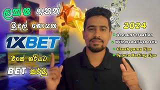 How to Register 1xbet Account Create Sinhala 2024  1xBet Sinhala  1xBet crash game tips  1x games [upl. by Oiuqise]